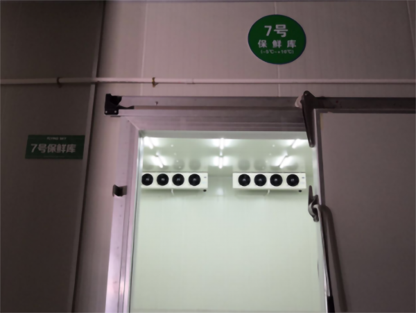 建一個5000立方香蕉冷藏冷庫大概要多少錢？