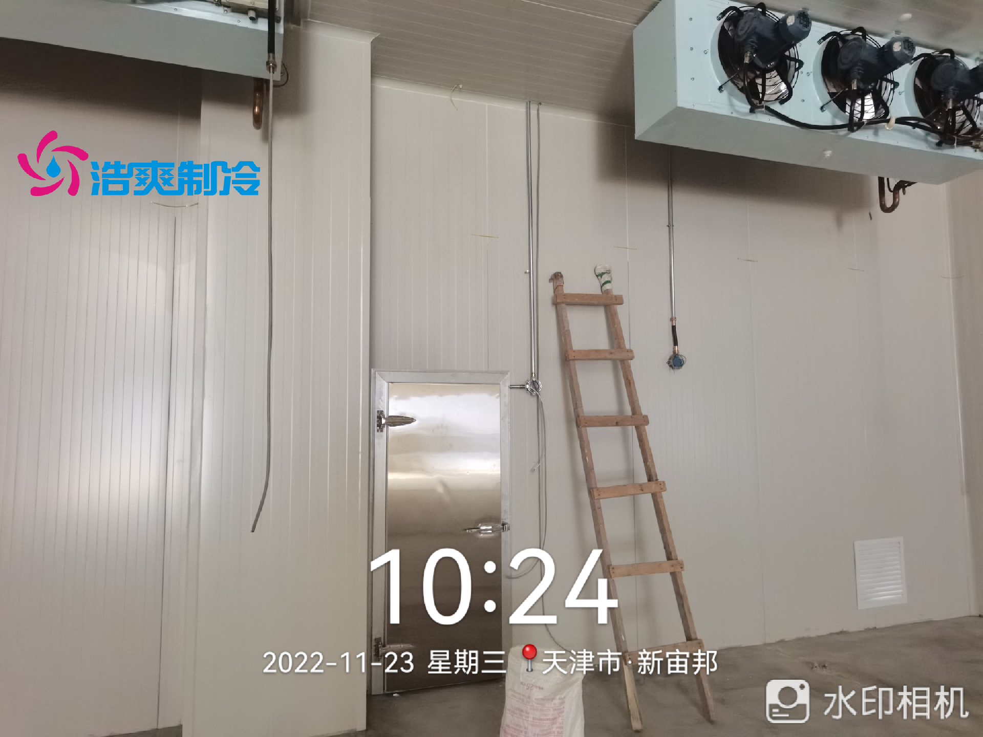 天津新宙邦半導(dǎo)體鋰電池材料防爆冷庫 天津新宙邦半導(dǎo)體鋰電池材料防爆冷庫