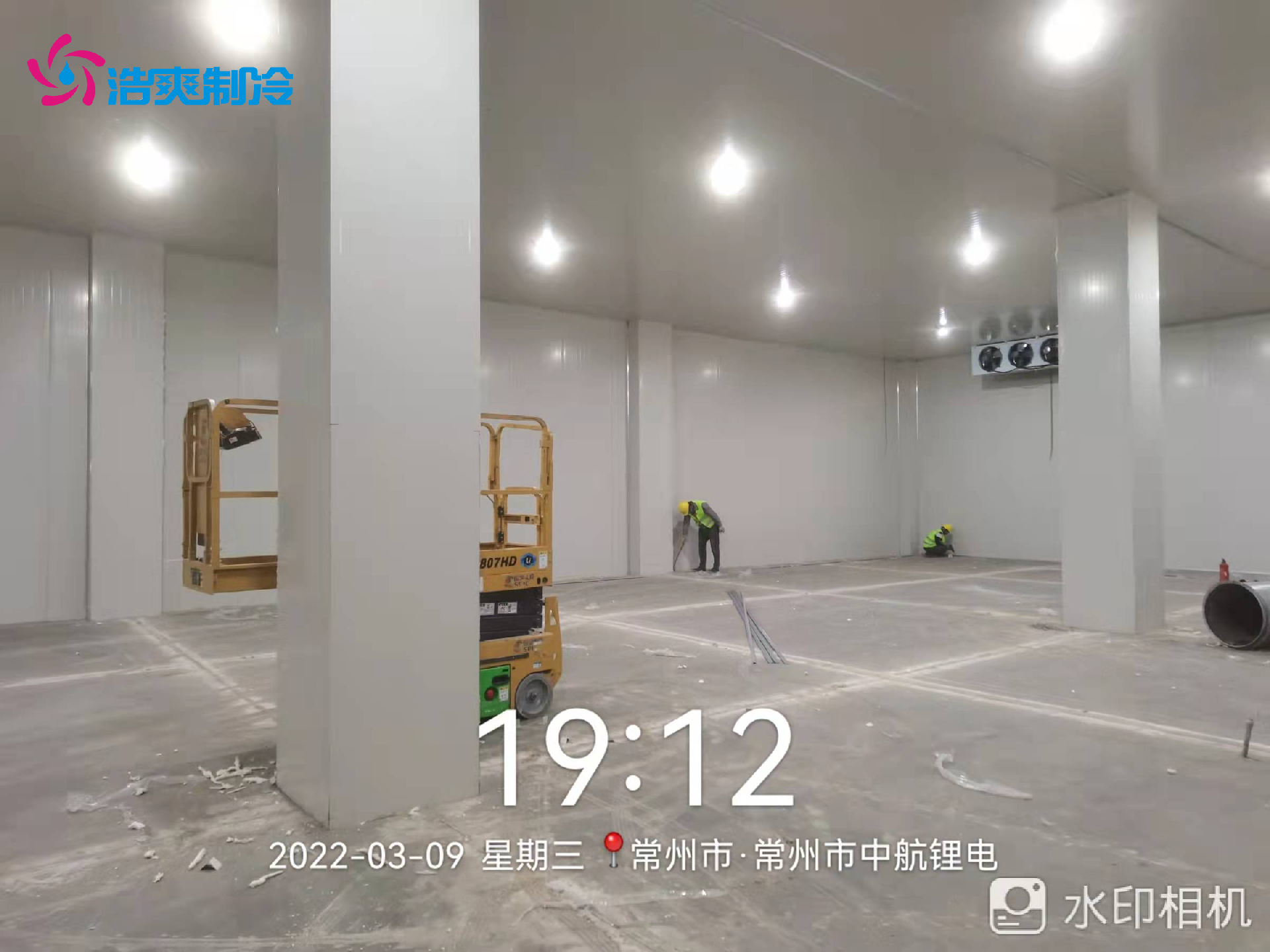 安裝防爆庫 電子化工 工廠車間原材料存儲冷庫設(shè)計(jì)建造 安裝防爆庫 電子化工 工廠車間原材料存儲冷庫設(shè)計(jì)建造