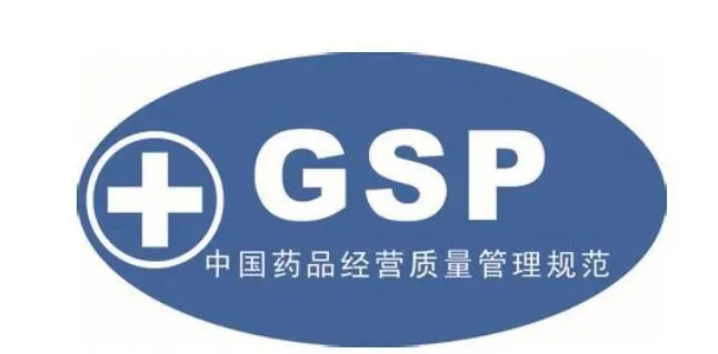 GSP 醫(yī)藥冷庫建造設(shè)計的標準規(guī)范
