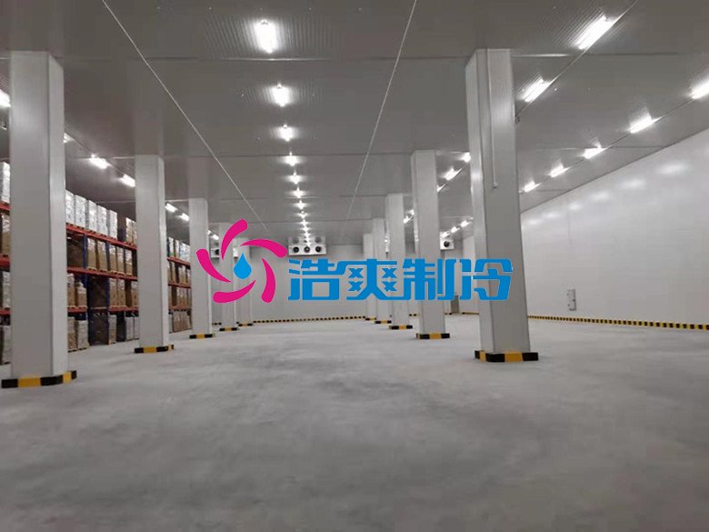 浩爽制冷，冷鏈物流冷藏庫，低溫冷庫