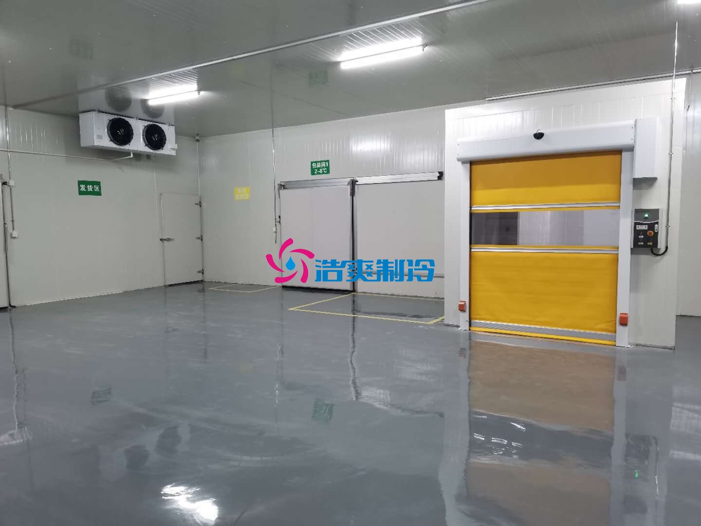 浩爽制冷，藥品陰涼庫