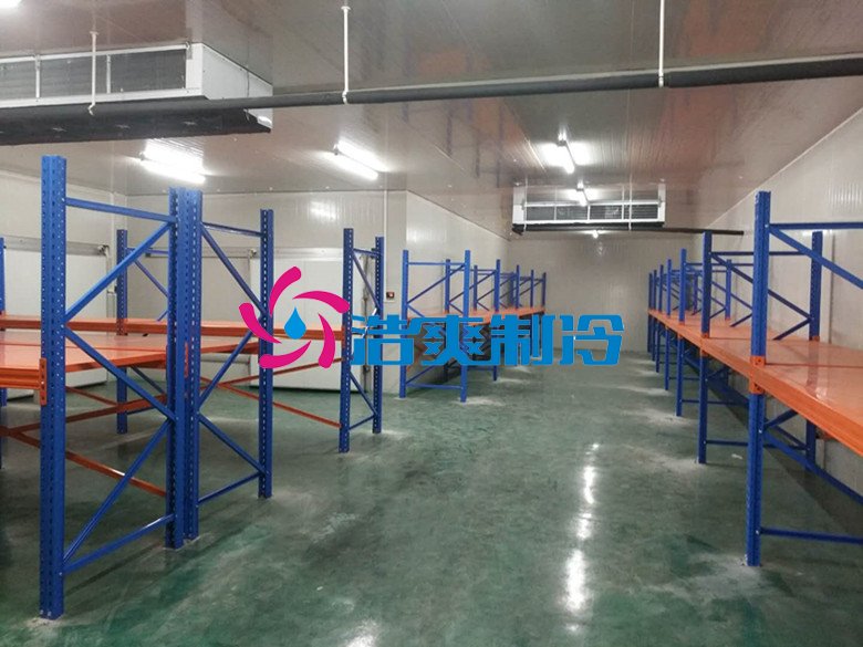 浩爽制冷，食品冷凍庫(kù)