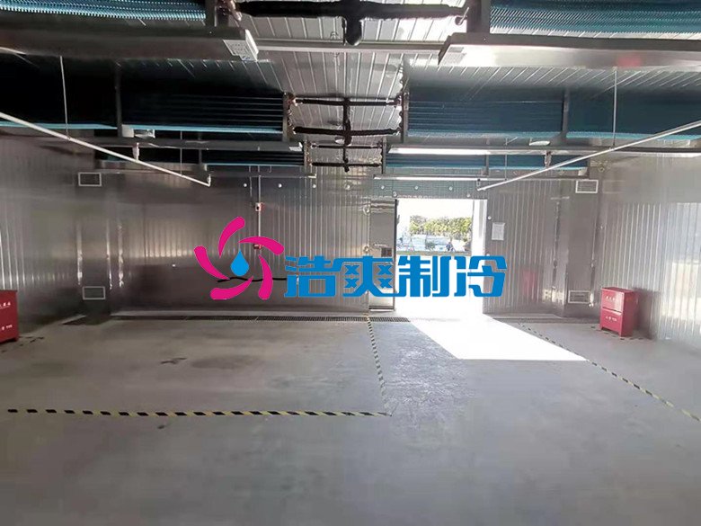 浩爽制冷，防爆冷藏庫