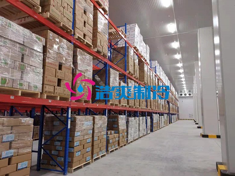 浩爽制冷，食品基地低溫冷凍庫(kù)