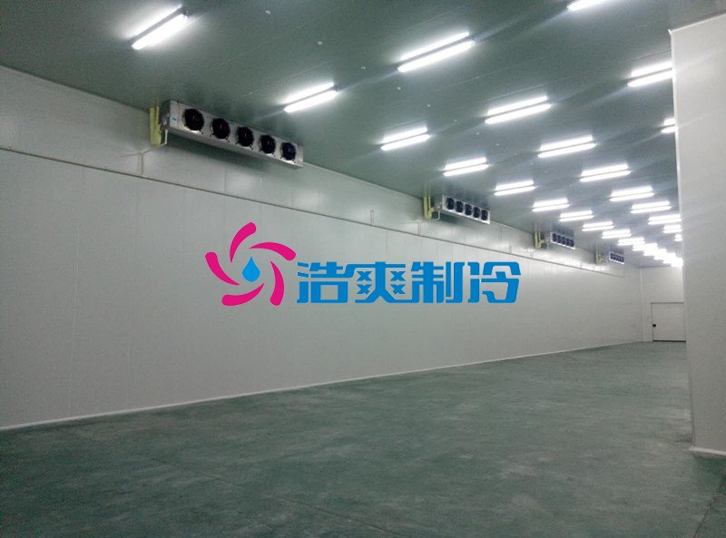 浩爽制冷，倉(cāng)儲(chǔ)保鮮物流冷鏈