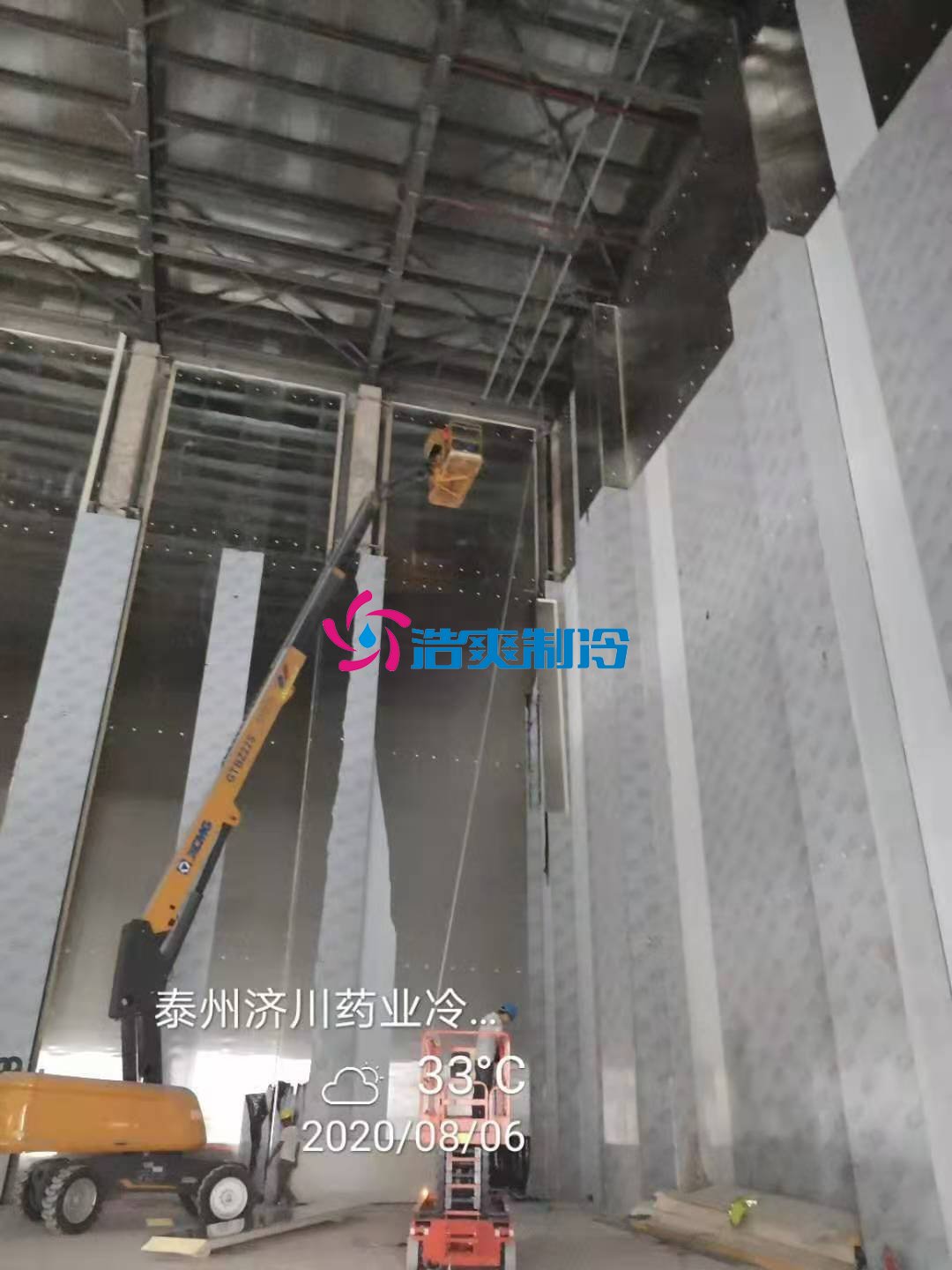 浩爽制冷，恒溫、冷藏立體庫