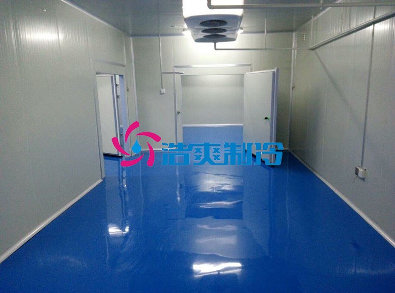 浩爽制冷，藥品冷庫