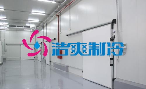 浩爽制冷，電商貿(mào)易倉恒溫庫